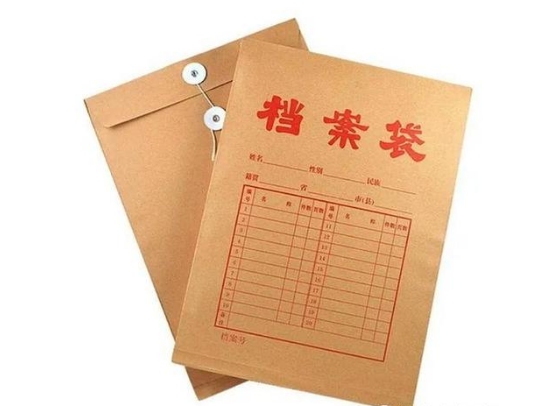 午夜两性网,檔案管理,檔案保管