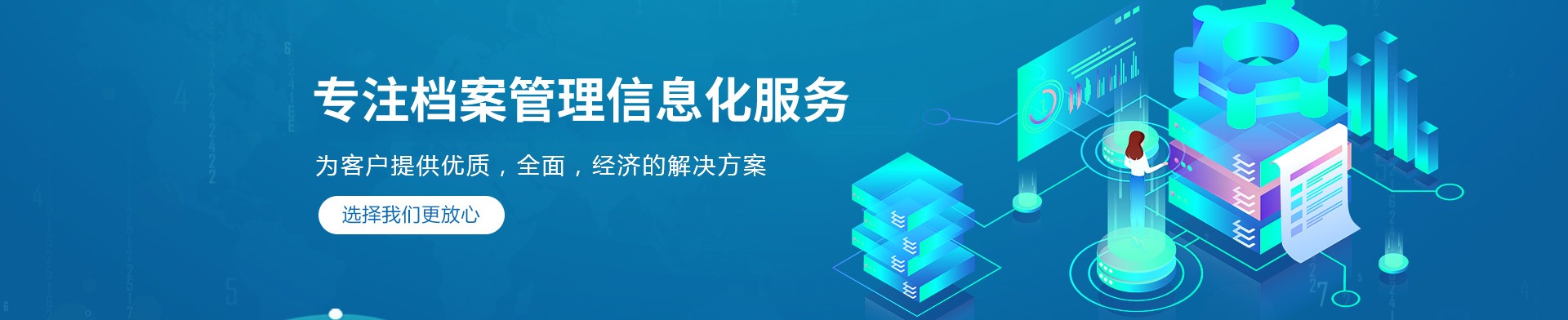 午夜两性网