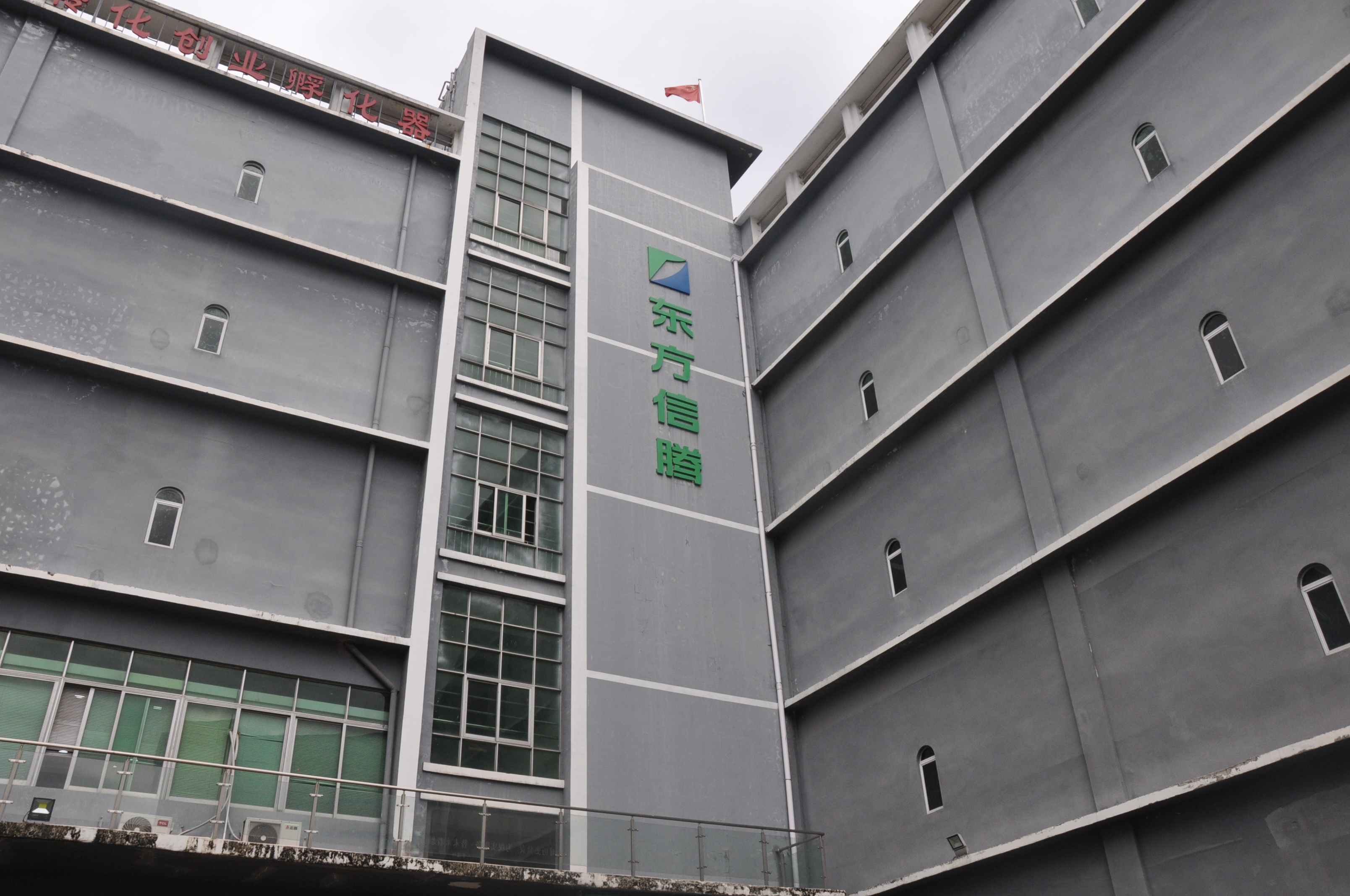 東方成人午夜福利在线檔案中心