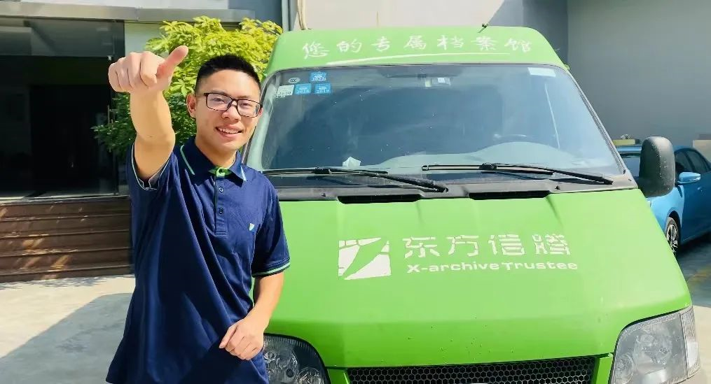 寄存檔案,午夜两性网,檔案調取配送 寄存檔案,午夜两性网,檔案調取配送