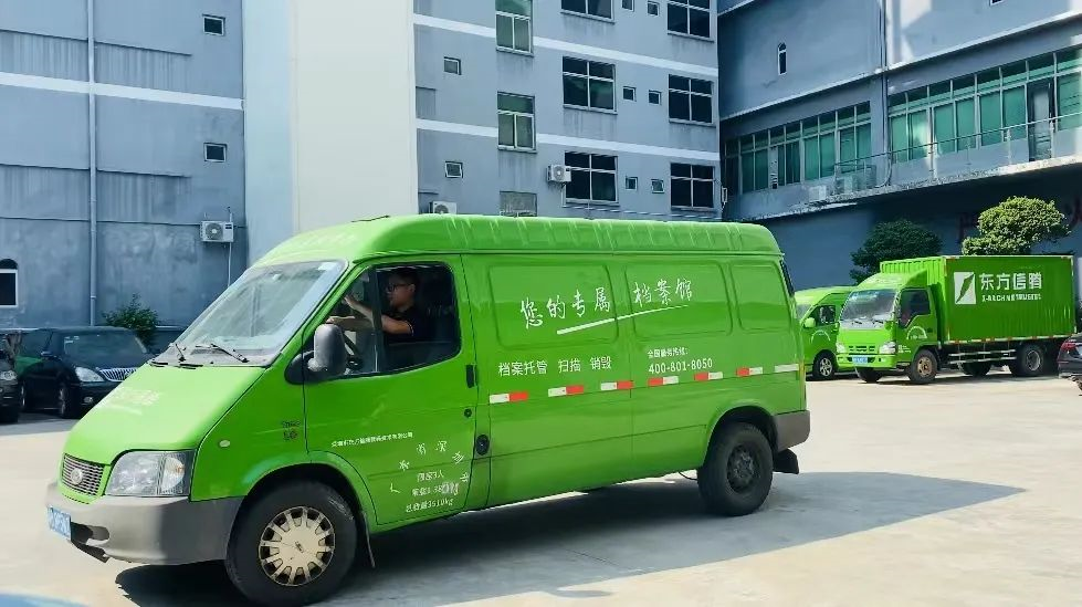 寄存檔案,午夜两性网,檔案調取配送 寄存檔案,午夜两性网,檔案調取配送