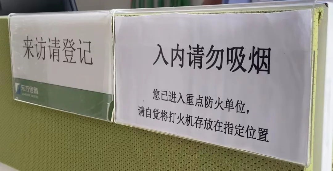 庫房管理,深圳檔案基地