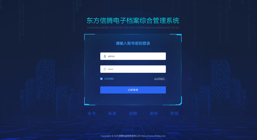 午夜两性网