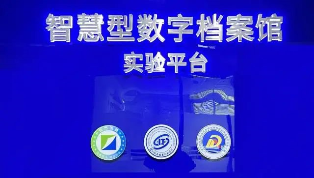 RFID檔案庫,檔案管理服務,檔案數字化 RFID檔案庫,檔案管理服務,檔案數字化