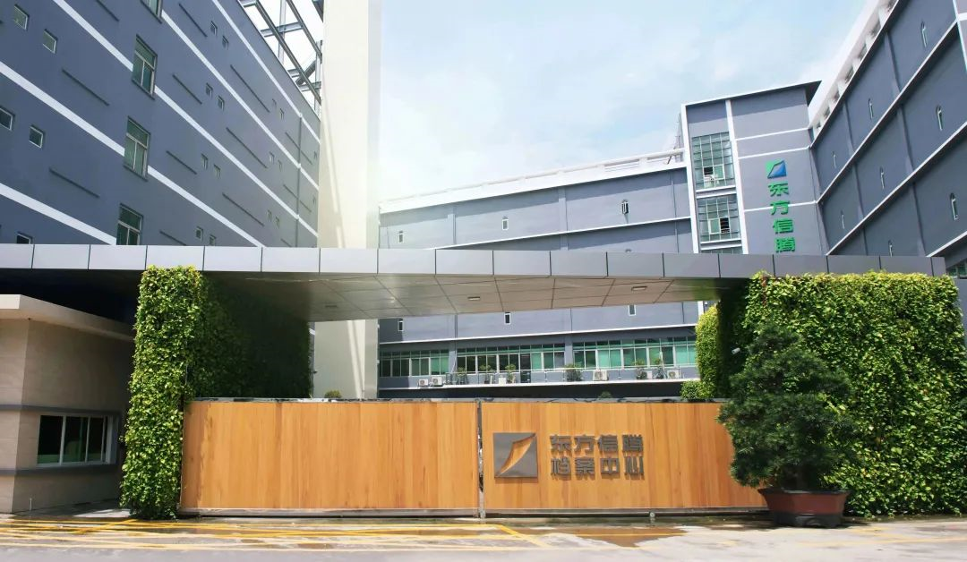 RFID檔案庫,檔案管理服務,檔案數字化 RFID檔案庫,檔案管理服務,檔案數字化