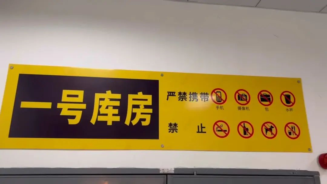 企業午夜两性网,數字檔案管理,檔案庫房 企業午夜两性网,數字檔案管理,檔案庫房