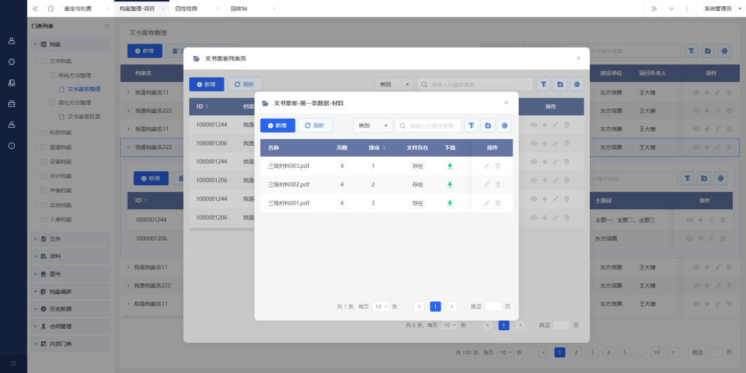 午夜两性网公司 午夜两性网公司